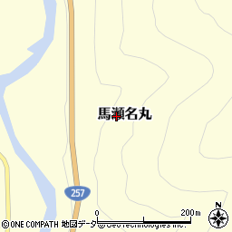 岐阜県下呂市馬瀬名丸周辺の地図
