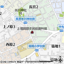 ふじみ野市立上福岡歴史民俗資料館周辺の地図