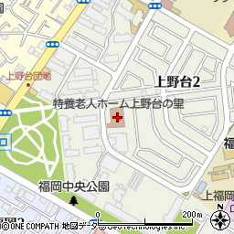 特別養護老人ホーム上野台の里周辺の地図