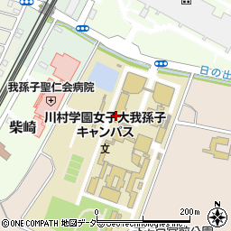 川村学園女子大学　庶務課周辺の地図