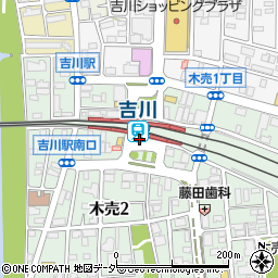 吉川警察署吉川駅前交番周辺の地図