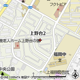 上野台団地周辺の地図