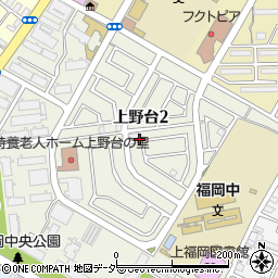 上野台二・三丁目自治会集会所　駐車場周辺の地図