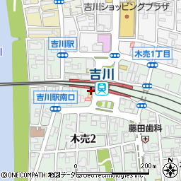 三菱ＵＦＪ銀行吉川駅前 ＡＴＭ周辺の地図