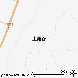 福井県池田町（今立郡）上荒谷周辺の地図