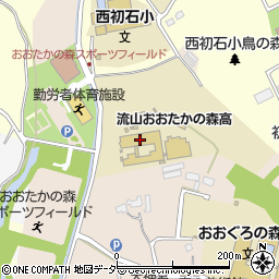 千葉県立流山おおたかの森高等学校周辺の地図