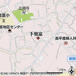埼玉県狭山市下奥富878周辺の地図