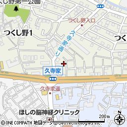 千葉県我孫子市つくし野7丁目1周辺の地図