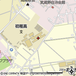 埼玉県立川越初雁高等学校周辺の地図