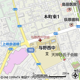 与野西中学校周辺の地図