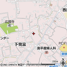 埼玉県狭山市下奥富836周辺の地図