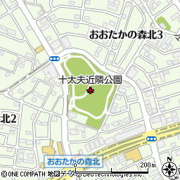 十太夫近隣公園周辺の地図