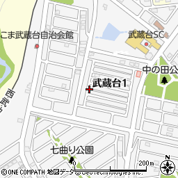〒350-1255 埼玉県日高市武蔵台の地図