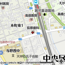 荻原歯科医院周辺の地図