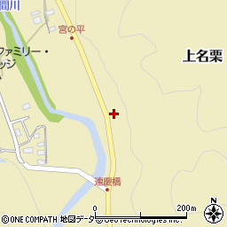 埼玉県飯能市上名栗144周辺の地図
