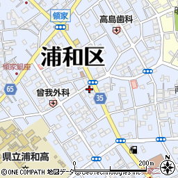 ドミノ・ピザ　浦和領家店周辺の地図