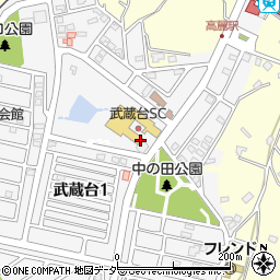 埼玉県日高市武蔵台1丁目23-2周辺の地図