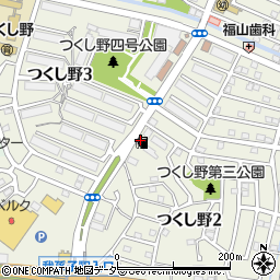 宇田川株式会社　つくし野給油所周辺の地図