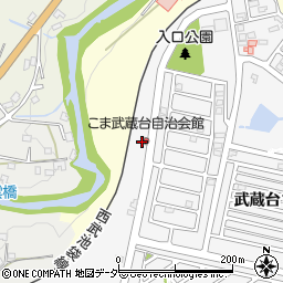 こま武蔵台自治会館周辺の地図
