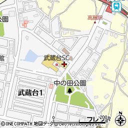 埼玉県日高市武蔵台1丁目23-20周辺の地図