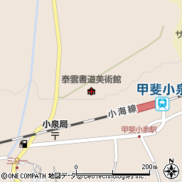 八ヶ岳泰雲書道美術館周辺の地図