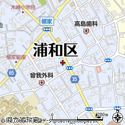 浦和領家郵便局 ＡＴＭ周辺の地図