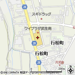 福井県越前市妙法寺町559周辺の地図