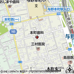 本町歯科医院周辺の地図