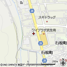福井県越前市妙法寺町615周辺の地図