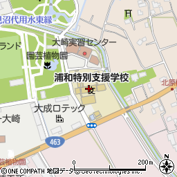 埼玉県立浦和特別支援学校周辺の地図