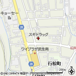 スギ薬局　武生南店周辺の地図