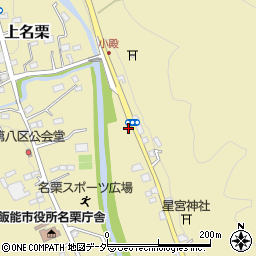 埼玉県飯能市上名栗236周辺の地図