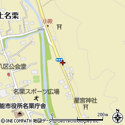 トシノコーヒー　名栗店周辺の地図