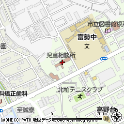 千葉県出先機関　健康福祉部・柏児童相談所周辺の地図