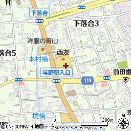 埼玉県さいたま市中央区下落合3丁目7周辺の地図