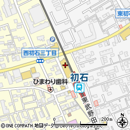 株式会社東武ストア（マーケツト）初石店周辺の地図