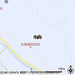 福井県今立郡池田町水海周辺の地図