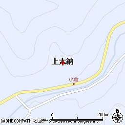 福井県大野市上大納周辺の地図