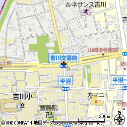 吉川交番前周辺の地図