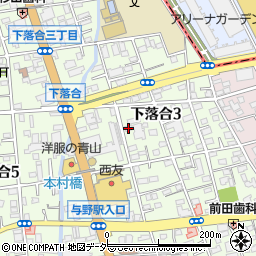 埼玉県さいたま市中央区下落合3丁目9-10周辺の地図