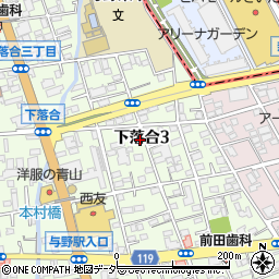 埼玉県さいたま市中央区下落合3丁目9-20周辺の地図