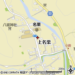 埼玉県飯能市上名栗2965周辺の地図