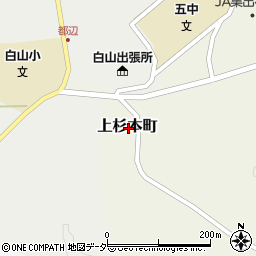 〒915-1203 福井県越前市上杉本町の地図