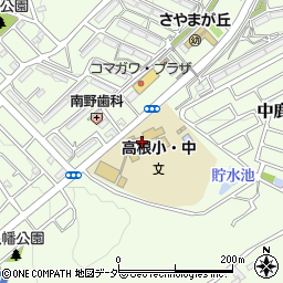 日高市立高根小学校周辺の地図