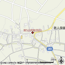 第5公民館(羽広)周辺の地図