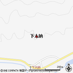 福井県大野市下大納周辺の地図