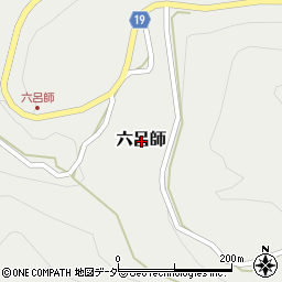 福井県丹生郡越前町六呂師周辺の地図