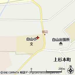 福井県越前市都辺町24-2周辺の地図