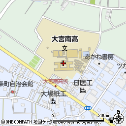 埼玉県立大宮南高等学校周辺の地図