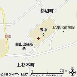 福井県越前市都辺町36-73周辺の地図